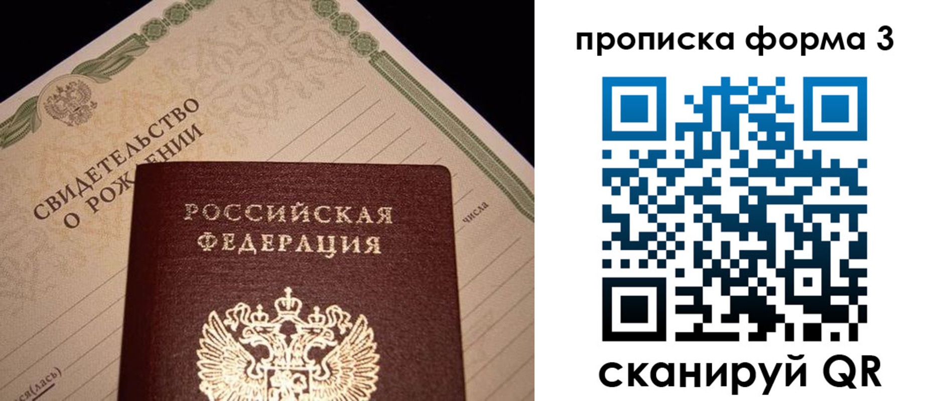 временная регистрация госуслуги в Шумерле