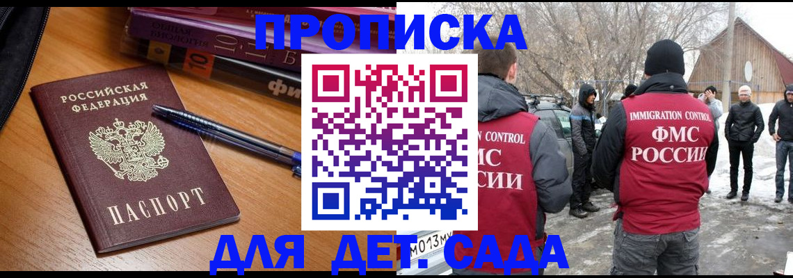 найти адрес прописки в Шумерле