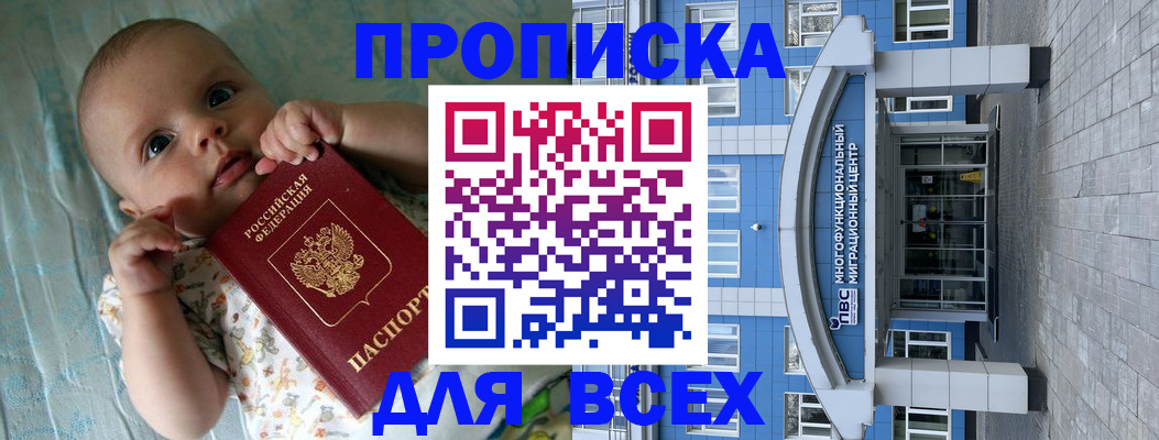 пропишу в квартире в Шумерле